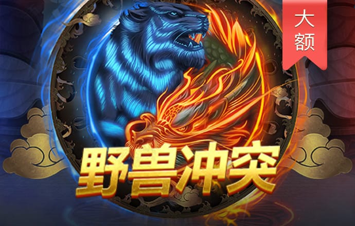 8111必赢游戏app