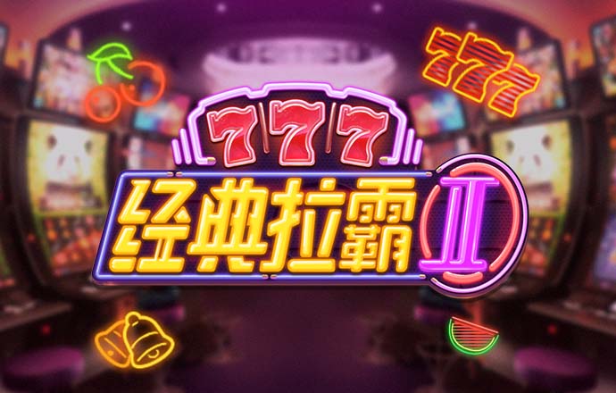 银河优越会app下载